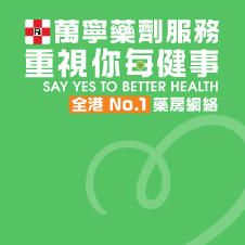 MNG172_Health Catagory Banner_CHI.jpg